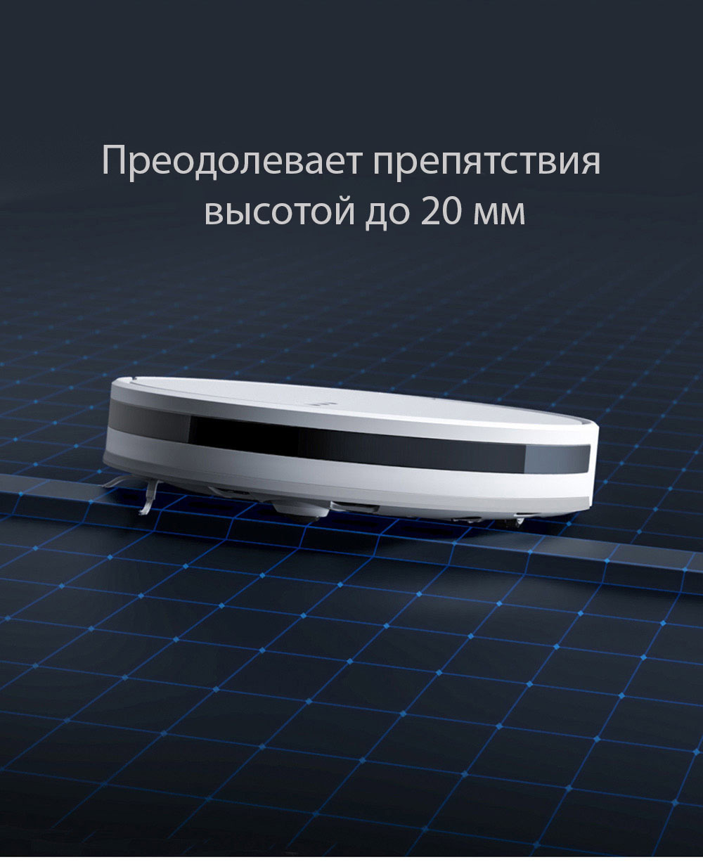 Робот-пылесос Xiaomi Dreame F9 Robot Vacuum-Mop EU