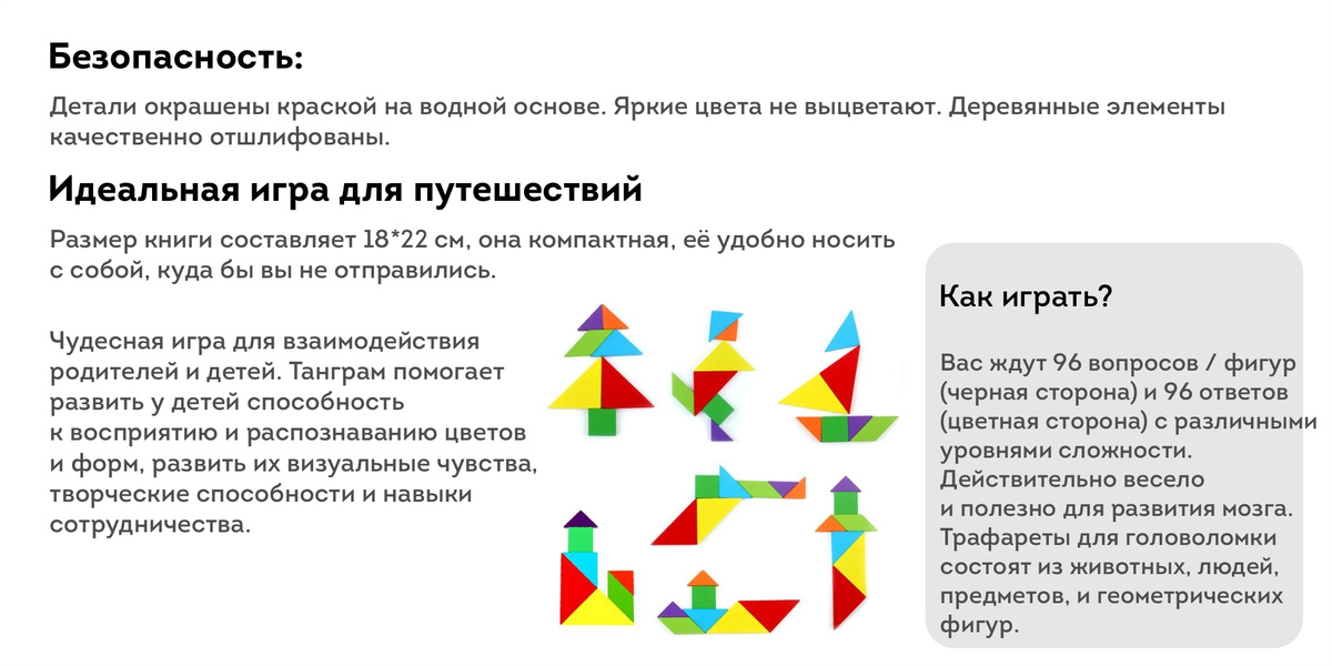 Текстовое описание изображения