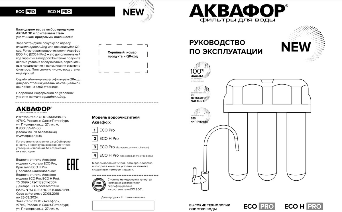 Текстовое описание изображения