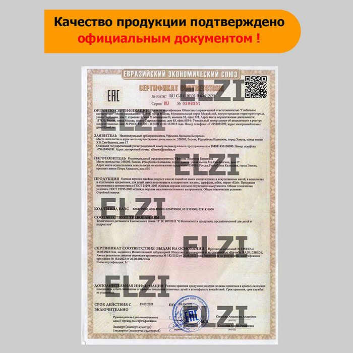 Сарафан для девочки синий «ELZI»