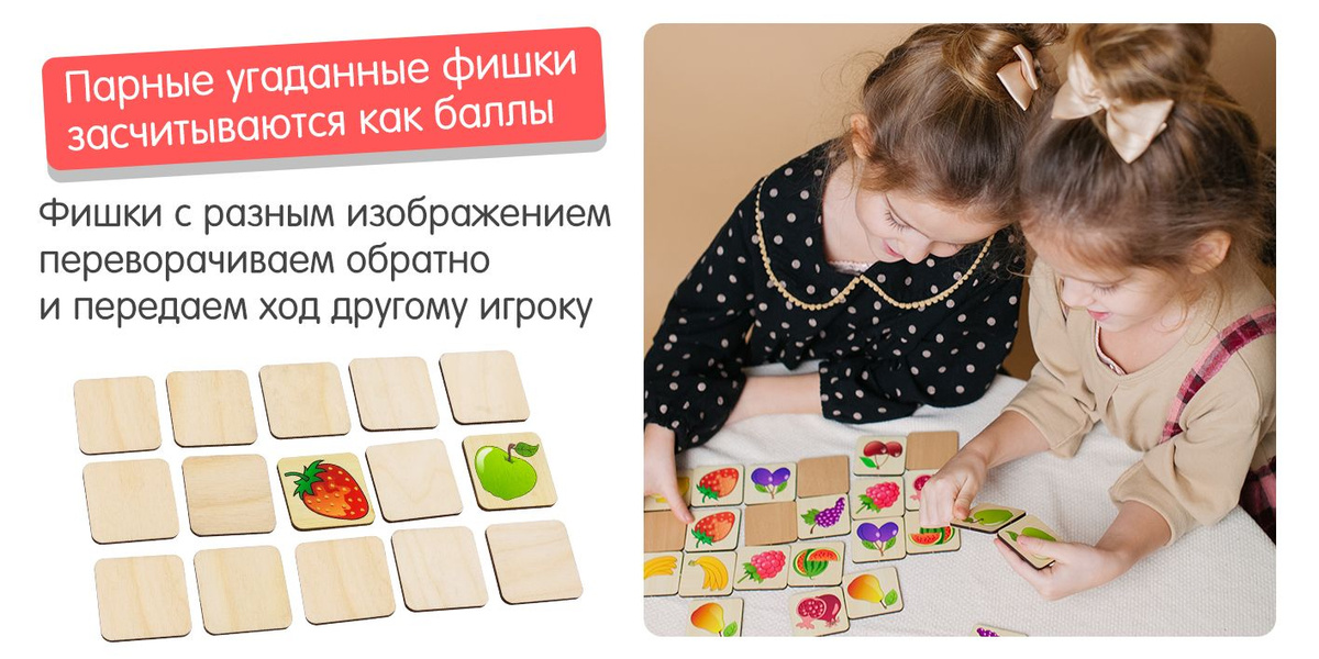 Каталог игрушек