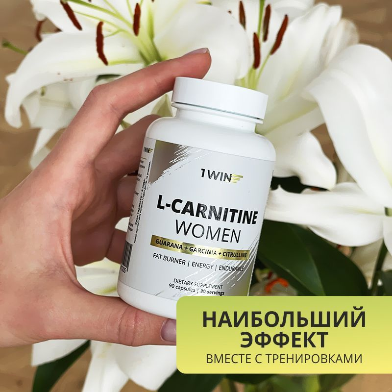 L-Carnitine