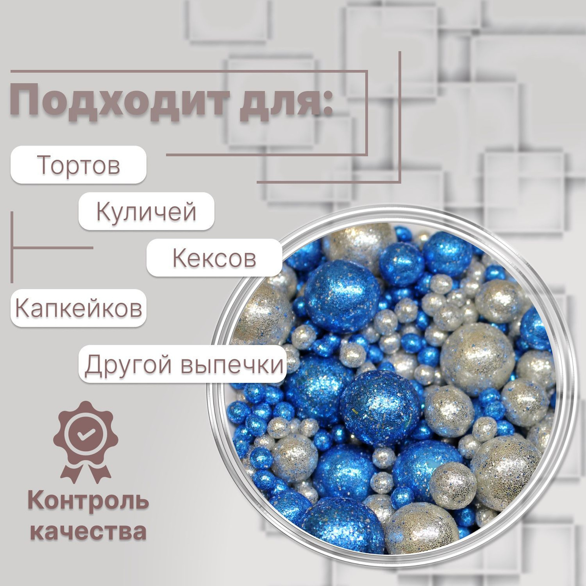 Текст при отключенной в браузере загрузке изображений