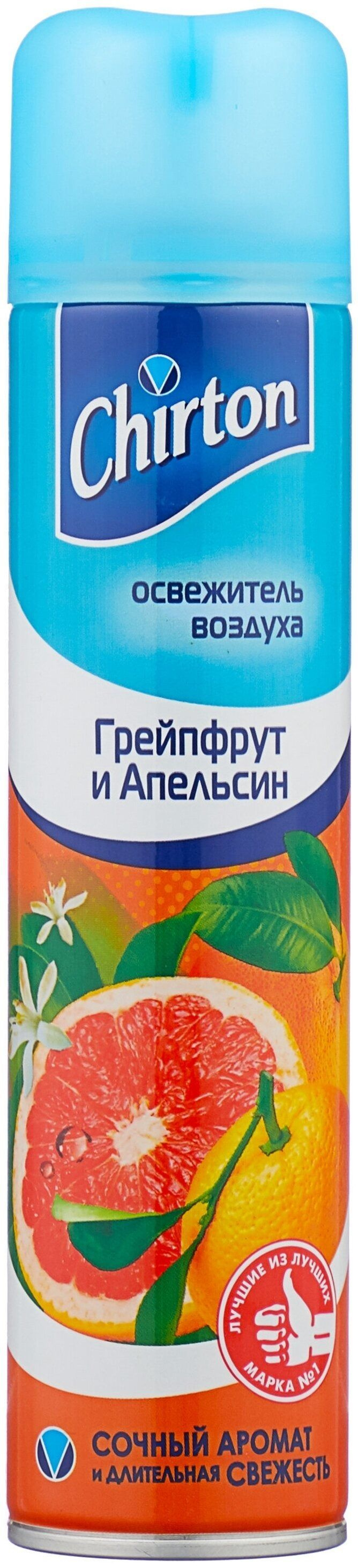 Освежитель воздуха Chirton Грейпфрут и Апельсин, 300 мл