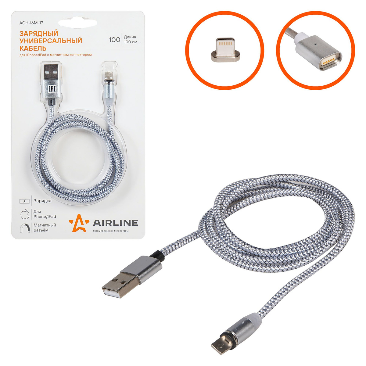 Зарядный кабель для Iphone/IPad с магнитным коннектором ACH-I6M-17