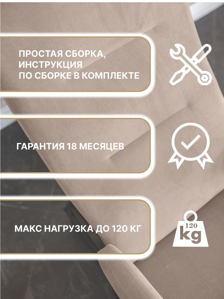 Российское производство. Гарантия действует 18 месяцев. , товар имеет декларацию соответствия и прошел необходимые испытания.  Детали кресла производятся на автоматизированной фабрике на станках ЧПУ, все детали и отверстия идентичны, благодаря чему у нас низкий процент брака изделия.