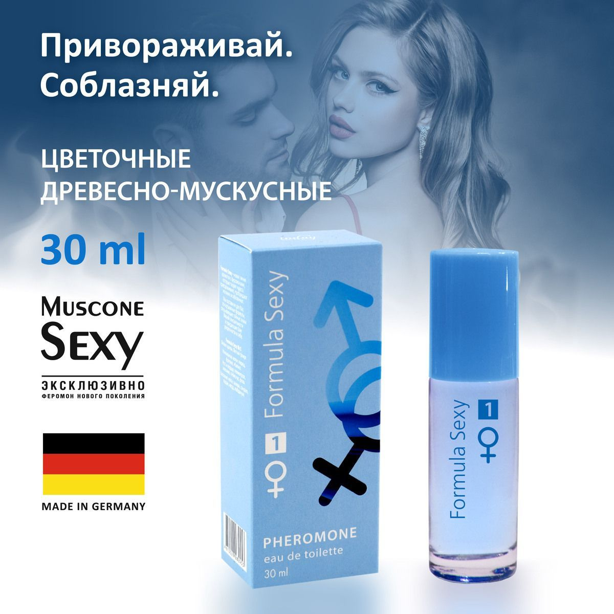 https://www.ozon.ru/product/tualetnaya-voda-zhenskaya-formula-sexy-1-s-feromonami-30-ml-954933088/