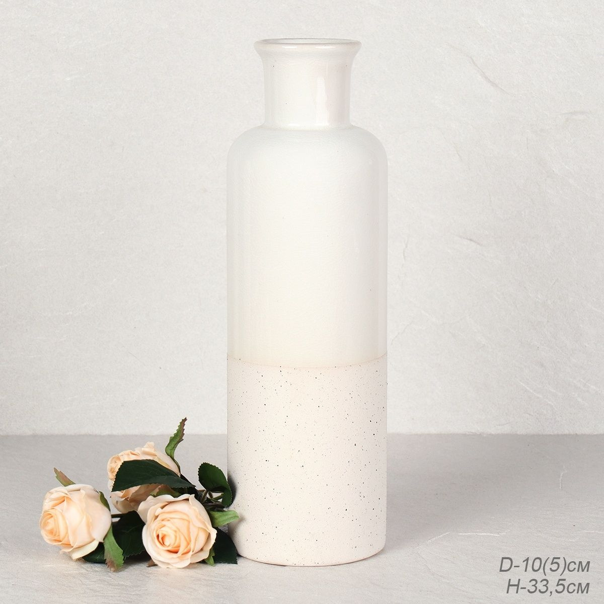 ваза для цветов; ваза для сухоцветов; ваза для декора; вазы для цветов; вазы для декора; вазы для интерьера; ваза для цветов керамическая; ваза для сухоцветов белая; ваза для цветов белая