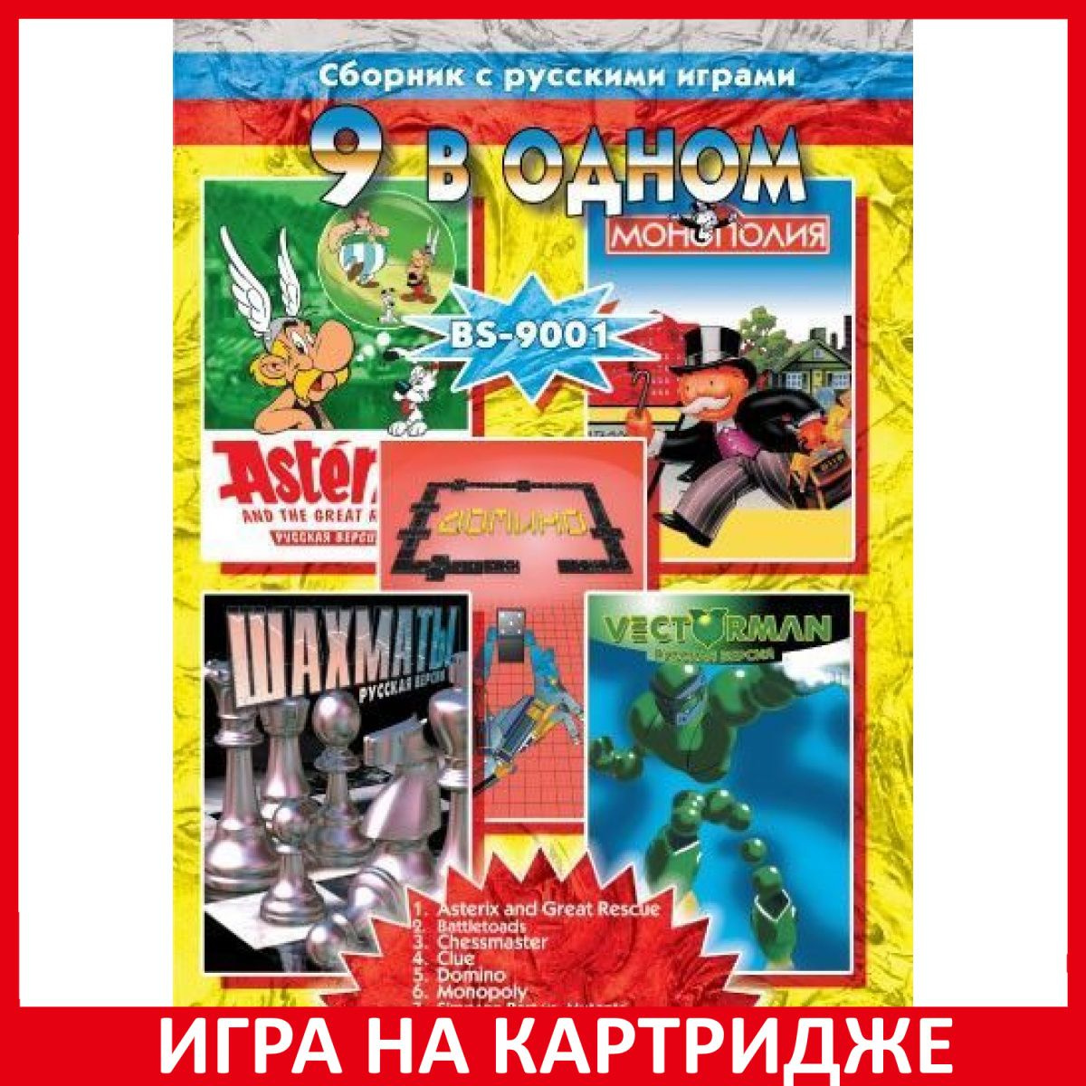 Игра на Картридже Сборник игр 9 в 1 BS9001 (Simpsons + Asterix + ...) Русская Версия (16 bit)