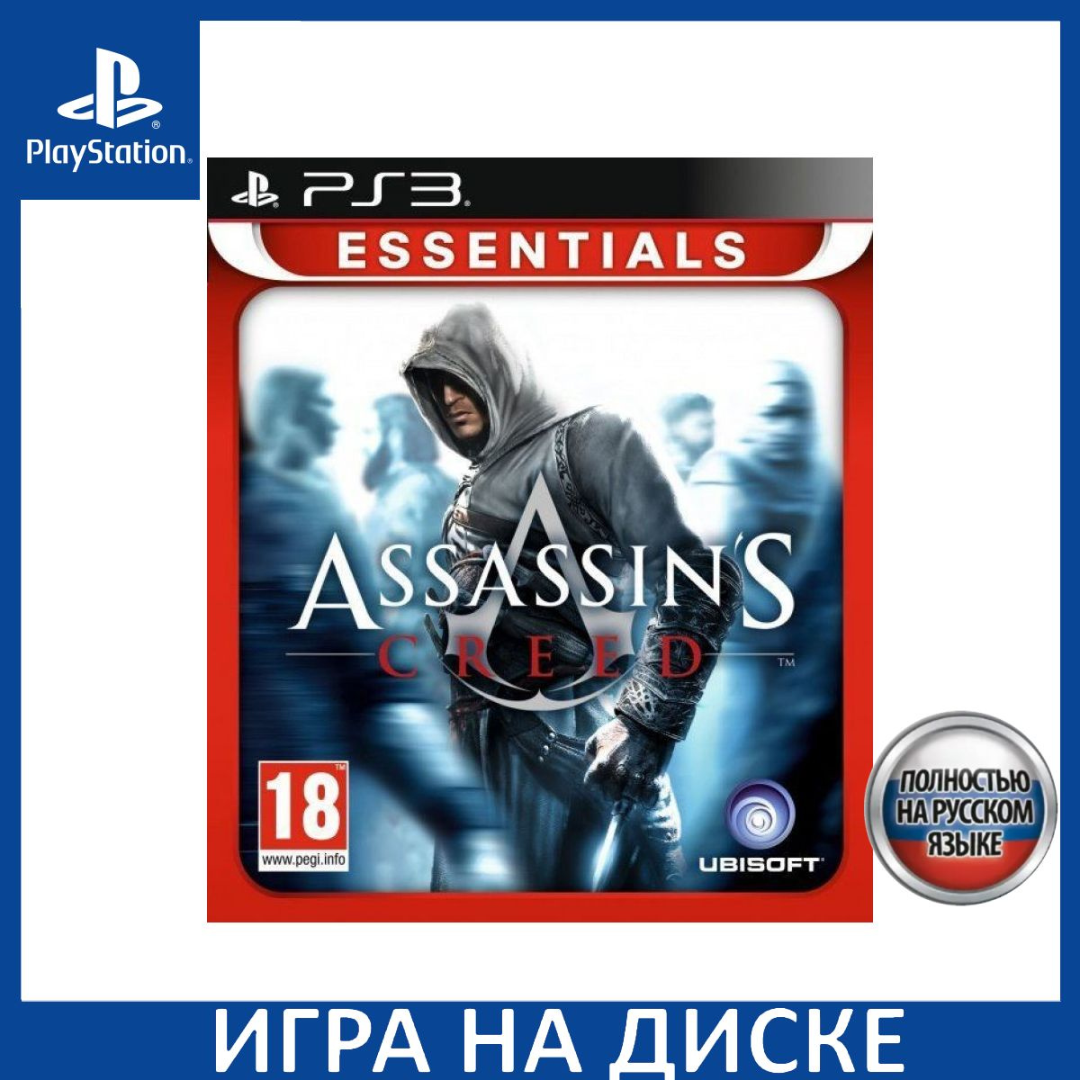 Игра на Диске Assassin's Creed 1 (I) (Platinum, Essentials) Русская Версия (PS3)