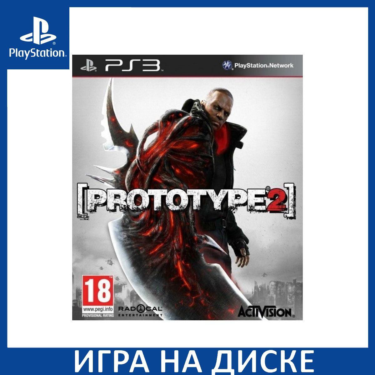 Диск с Игрой Prototype 2 (PS3). Новый лицензионный запечатанный диск.