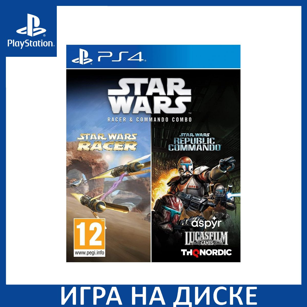 Диск с Игрой Star Wars Racer and Commando Combo (PS4). Новый лицензионный запечатанный диск.