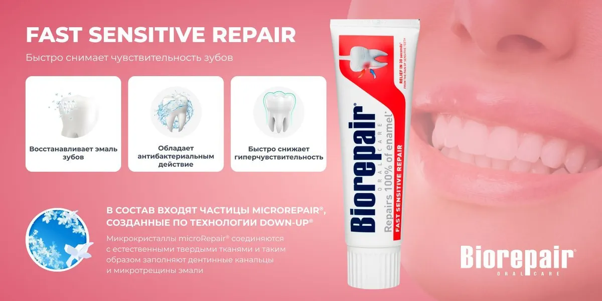 Текстовое описание изображения