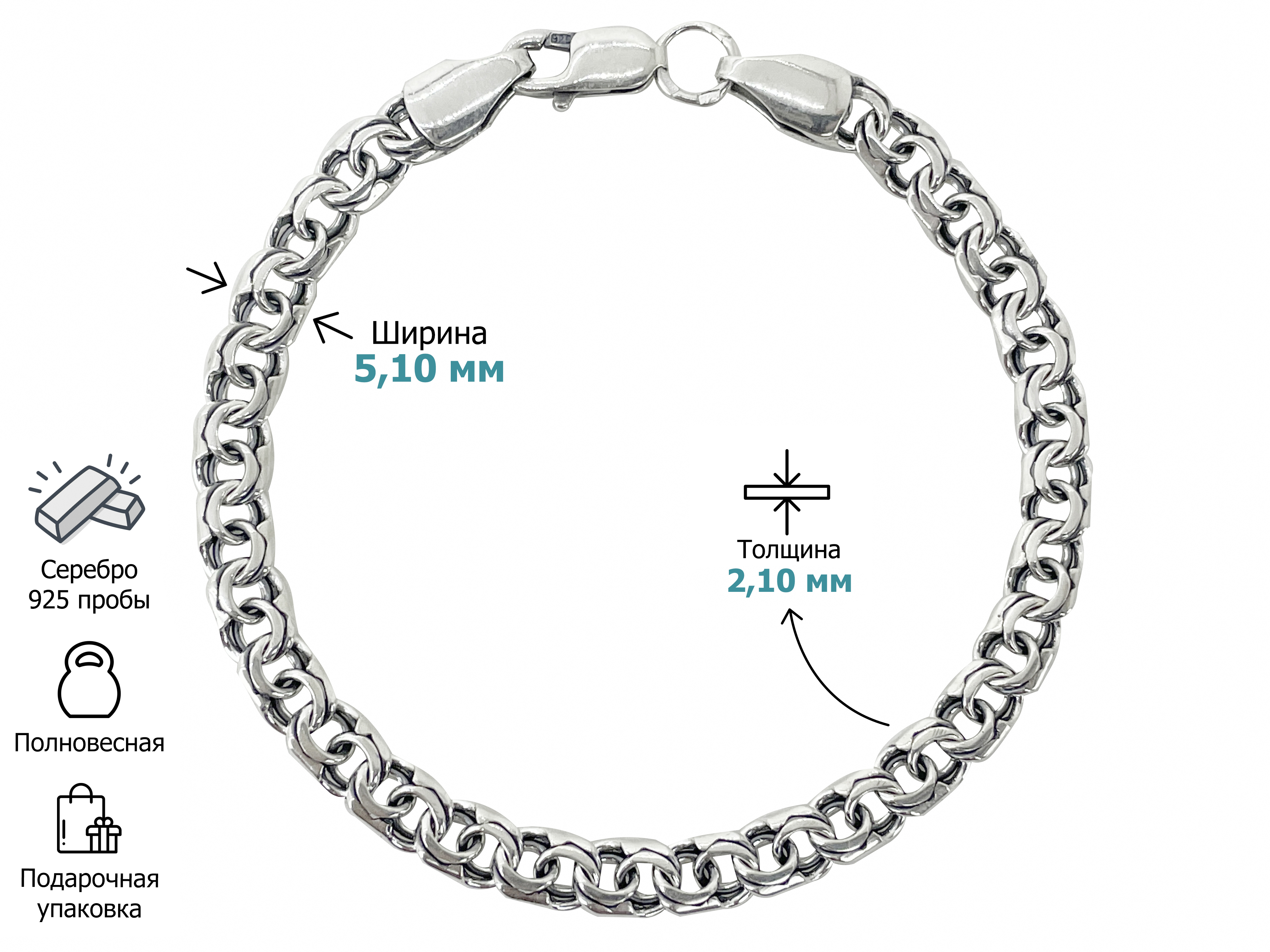 ТЕМПОБраслетСеребро925пробы,плетениеБисмарк