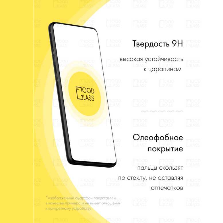 Защитное стекло для Vivo y02 y16 y20 y21 y22 y22s y31 y31s y33s y35 ...