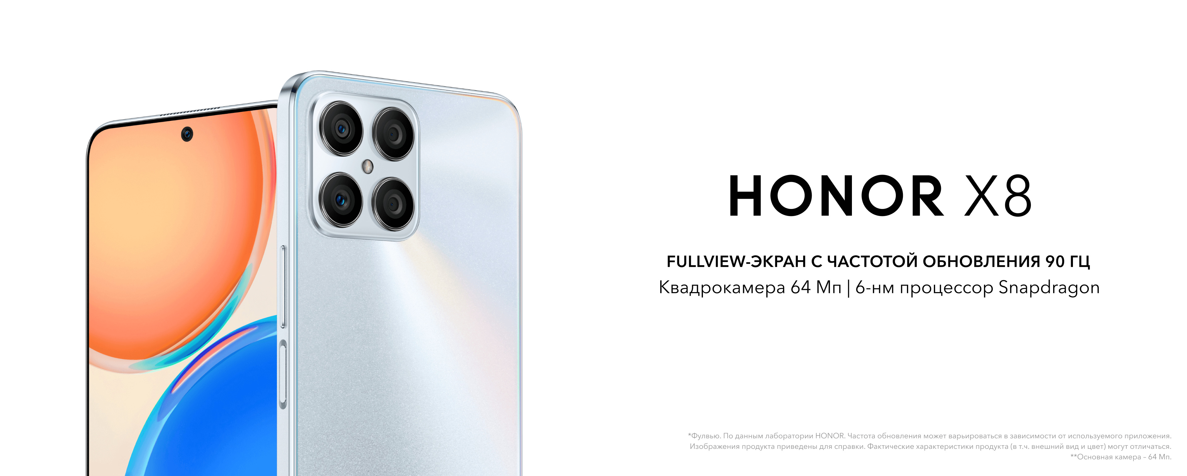 Honor x8 карта памяти куда