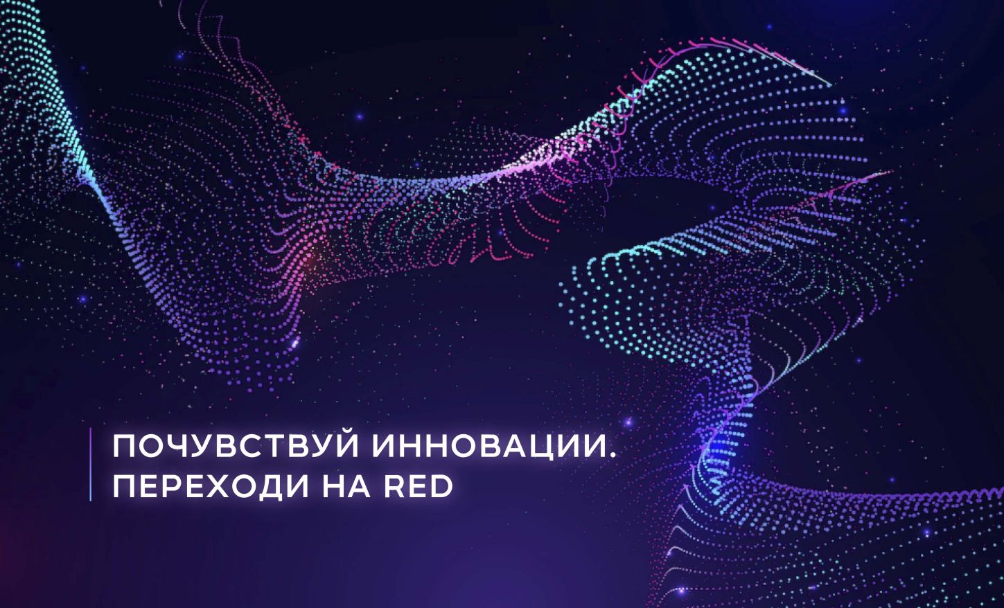 Пылесос робот red emotions rv r57s. Пылесос робот red emotions rv r57s