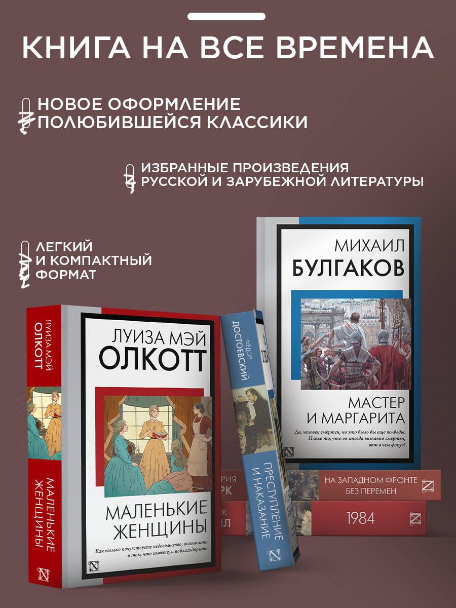 Мертвые души | Dead Souls - Ozon image 5