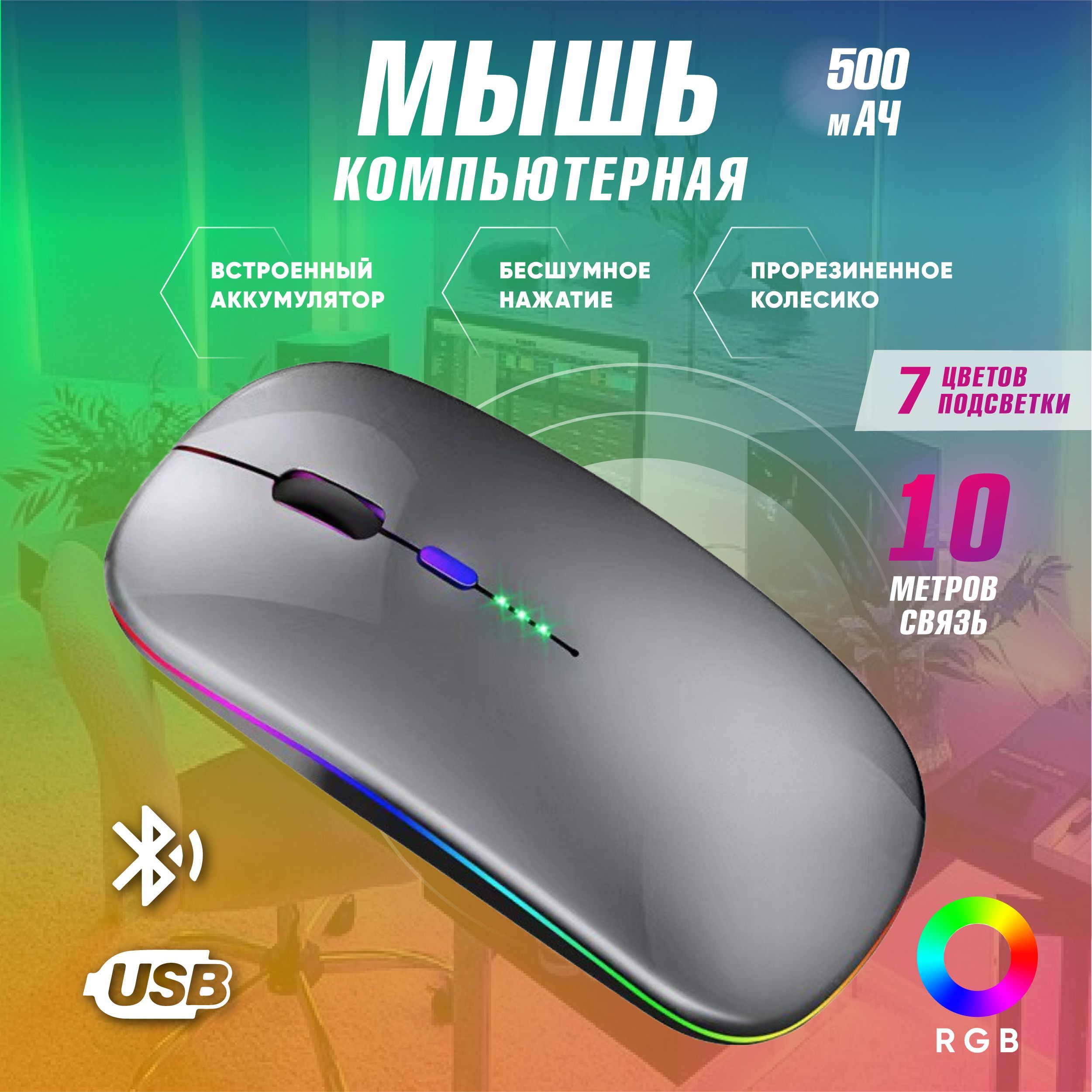 Игровая мышь беспроводная Gigabyte беспроводная компьютерная игровая ...