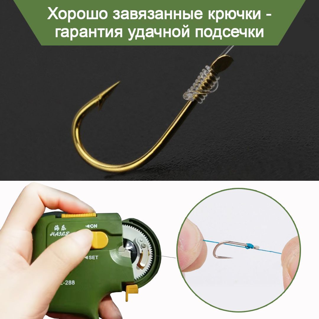 Крючковяз рыболовный автоматический - купить по выгодной цене в ...