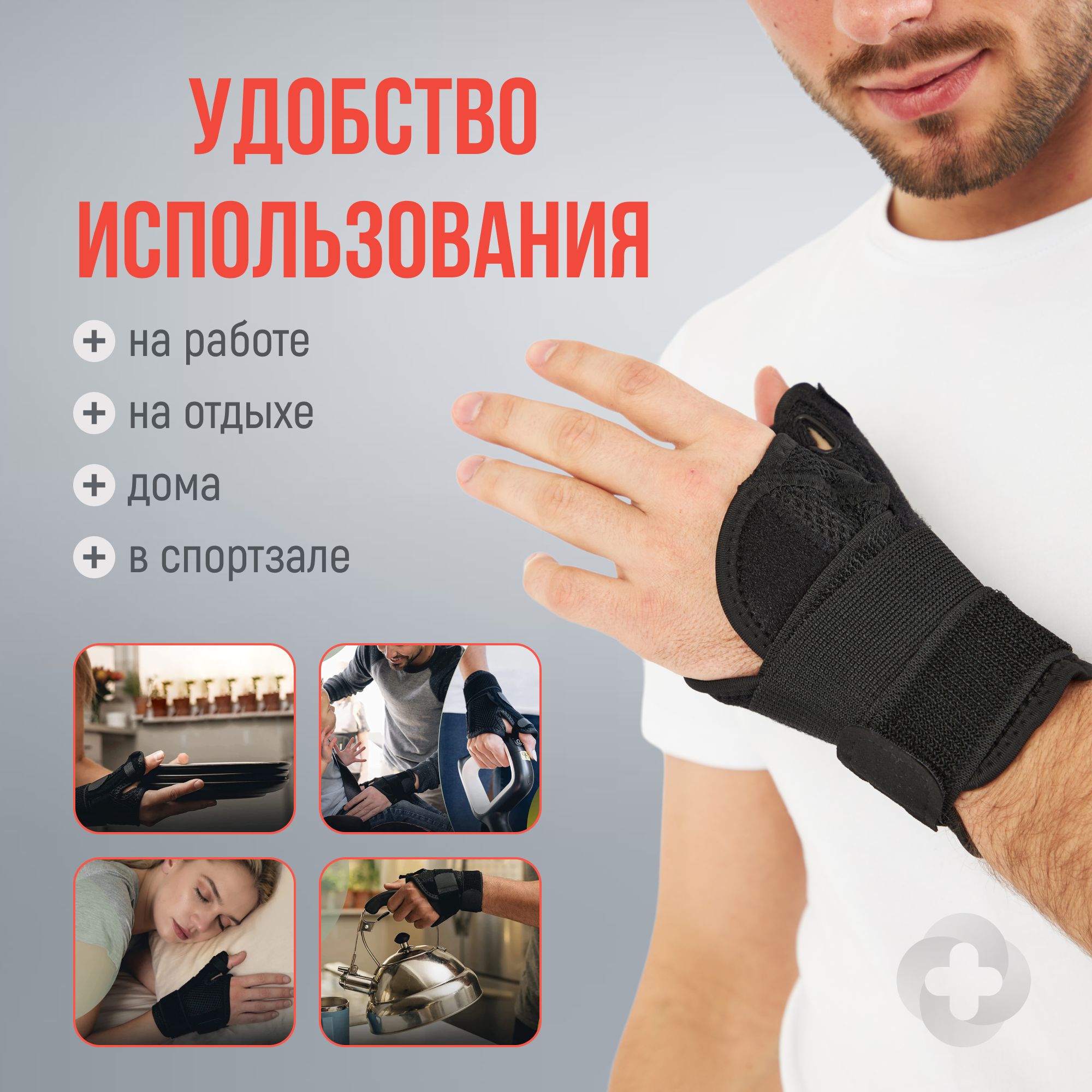 MEKDING Бандаж на большой палец левой и правой кисти руки, ортез ...