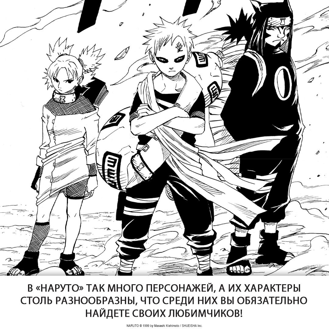 Naruto. Наруто. Книга 2. Мост героя! | Naruto: Volume 2 - Ozon image 5