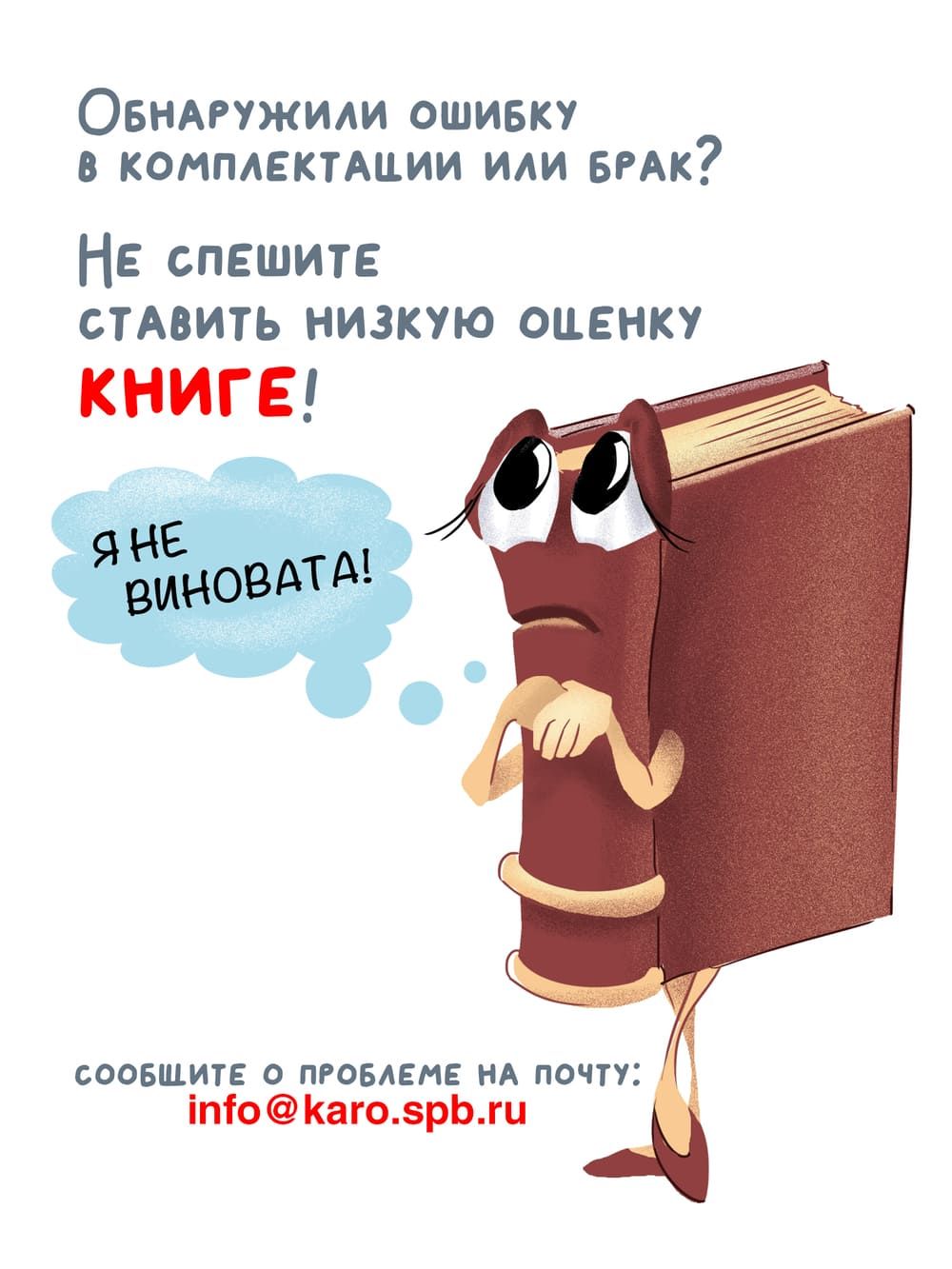 Логопедические прописи для дошколят. Уроки логопеда. Пишем вместе с логопедом. Логопедия. Логопедические книги | Speech Therapy Worksheets for Preschoolers - Ozon image 3