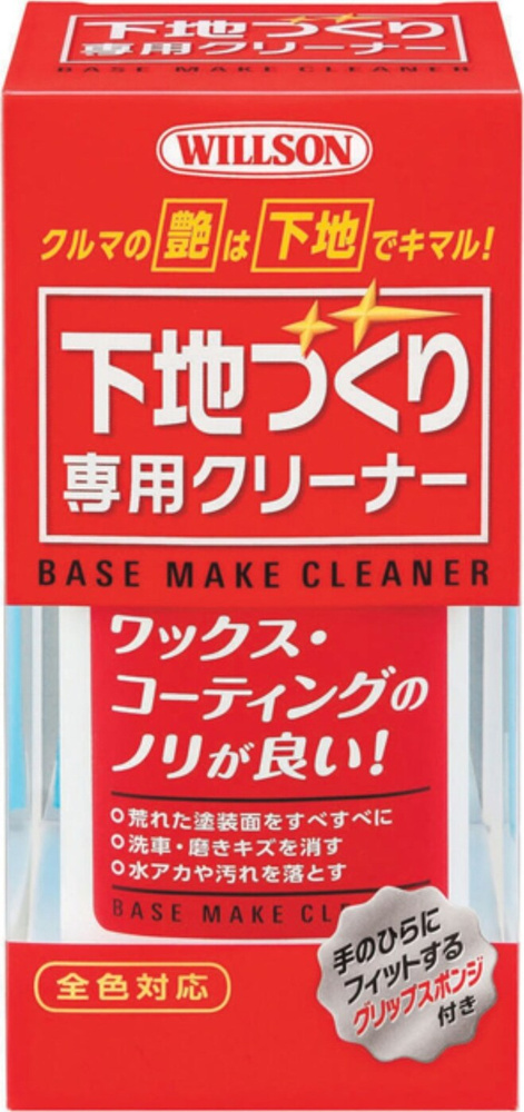 Willson Очиститель кузова для подготовки к нанесению "Стеклянной защиты" и других покрытий 125мл (WS-02080) #1