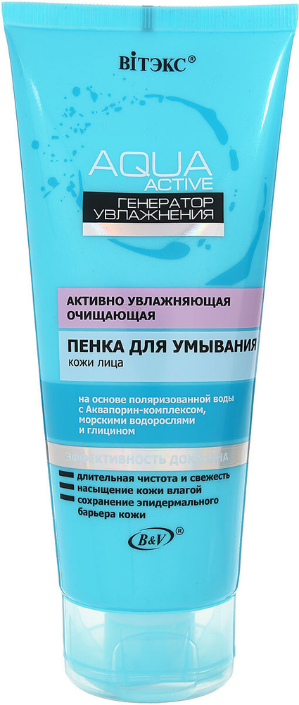 Витэкс Аква Актив АктивнУвлажняющая очищающ ПЕНКА для умывания кожи лица, 200 мл туба  #1