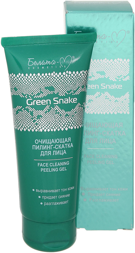 Белита Cosmetics Пилинг-скатка для лица Green Snake, очищающая, 75 г  #1