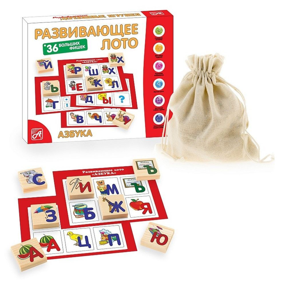 Развивающая настольная игра деревянное лото "Азбука", алфавит для детей, учим буквы, развиваем внимательность #1