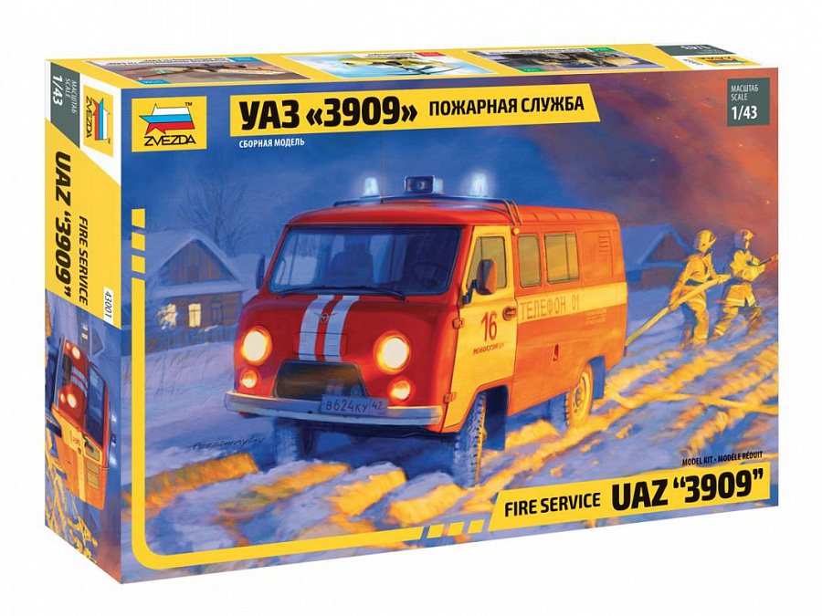 УАЗ-3909 "Буханка". Пожарная служба. #1