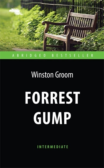 Форрест Гамп (Forrest Gump). Адаптированная книга для чтения на английском языке. Intermediate | Грум #1