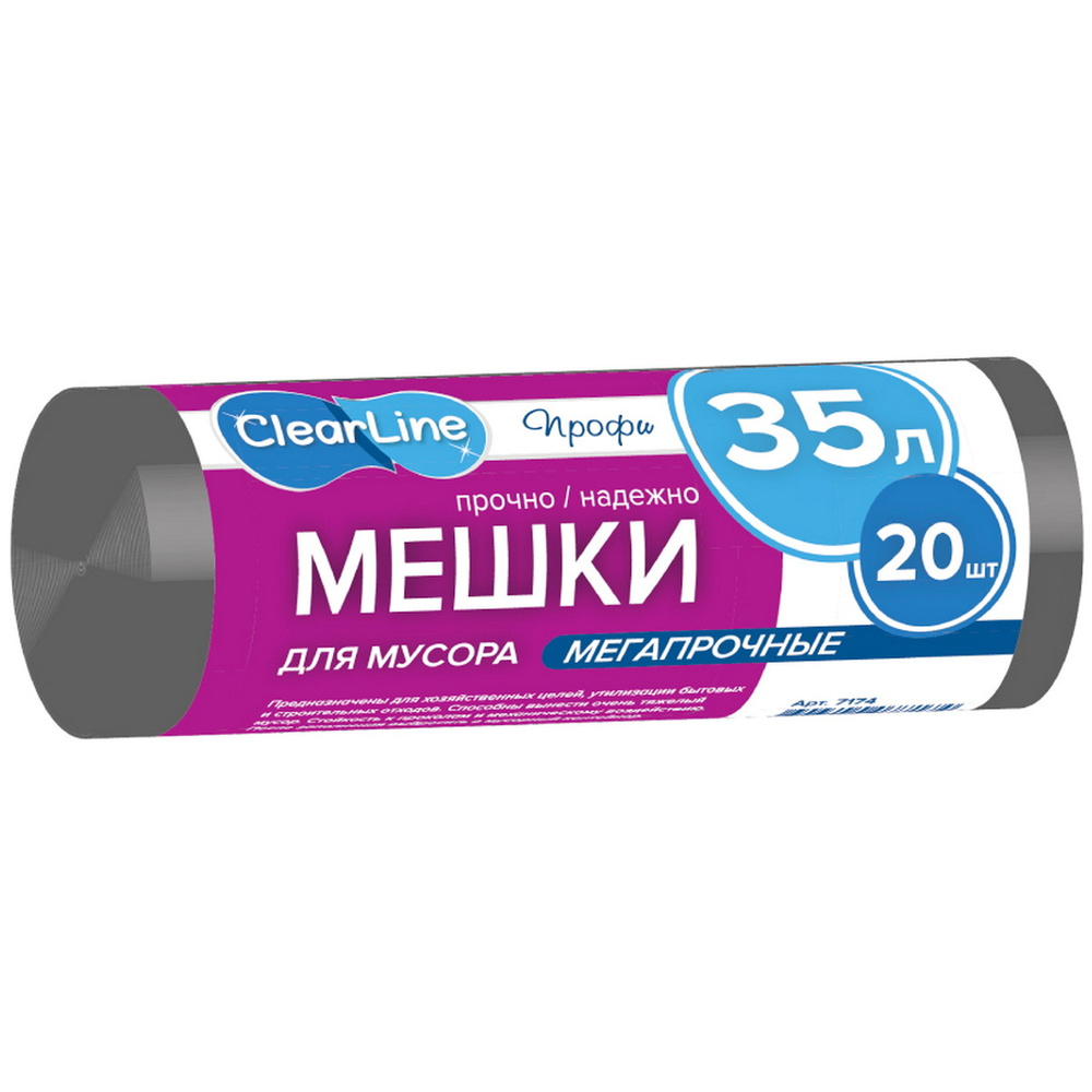 Clear Line Мешки для мусора 35 л, 20 шт #1