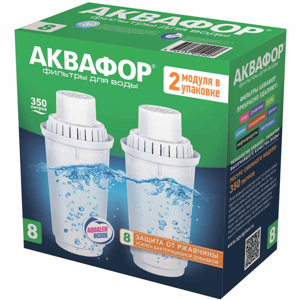 Сменный модуль Аквафор В8 (В100-8) комплект 2 шт #1