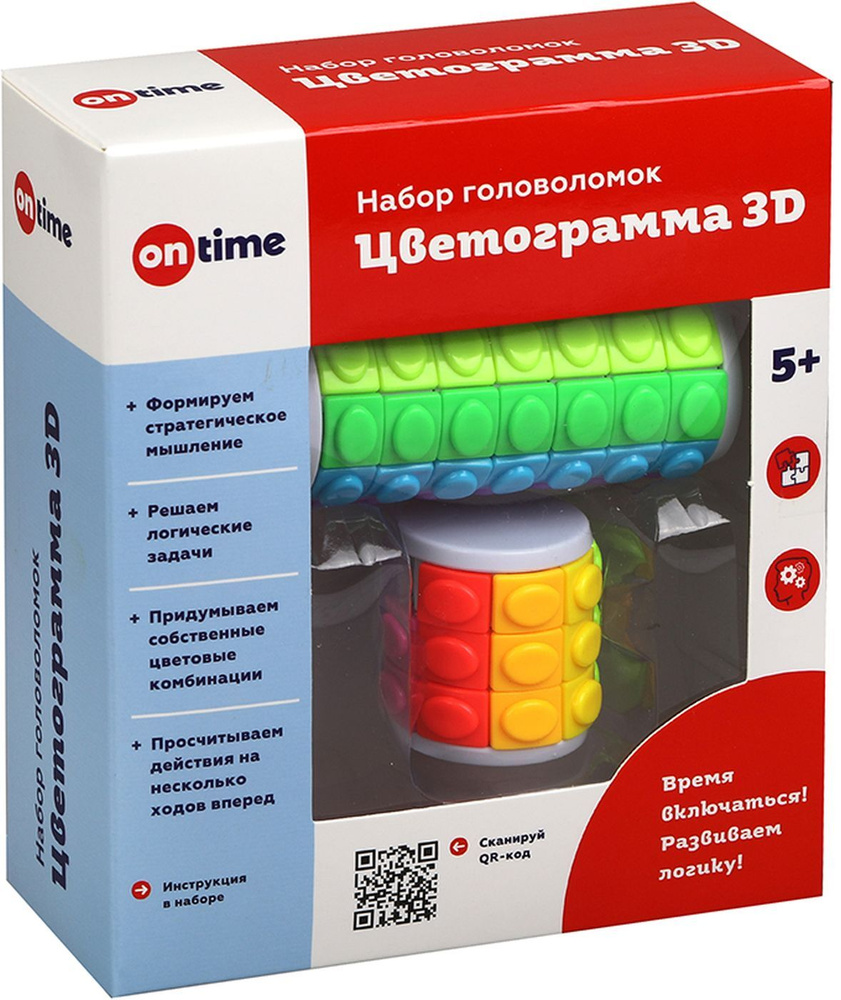 Головоломка On Time 3D Цветограмма, 45027, 2 шт #1