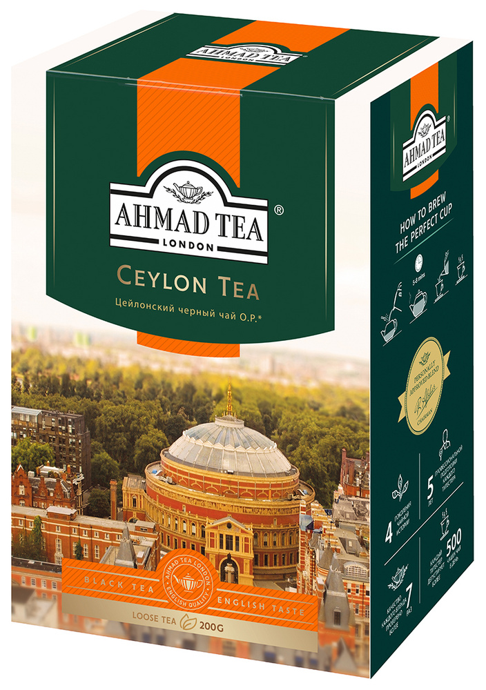 Чай листовой черный Ahmad Tea Ceylon Tea Orange Pekoe, 200 г #1