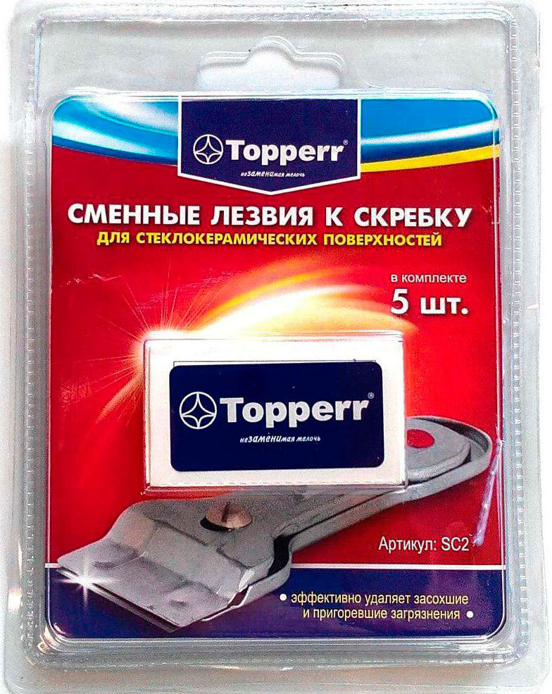 Лезвие для скребка Topperr 1307 SC2 #1