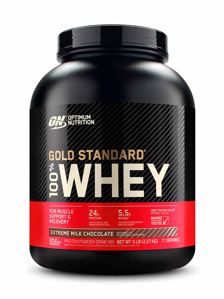 Сывороточный протеин Optimum Nutrition Gold Standard 100% Whey 2270 гр Экстремально молочный шоколад #1