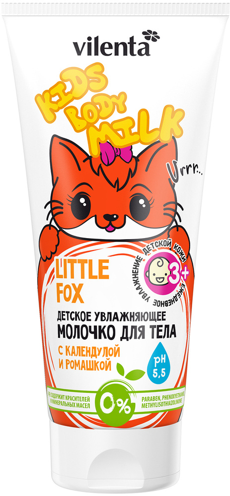 Молочко для тела детское увлажняющее VILENTA с Календулой и Ромашкой, ANIMAL LINE LITTLE FOX 200 мл  #1