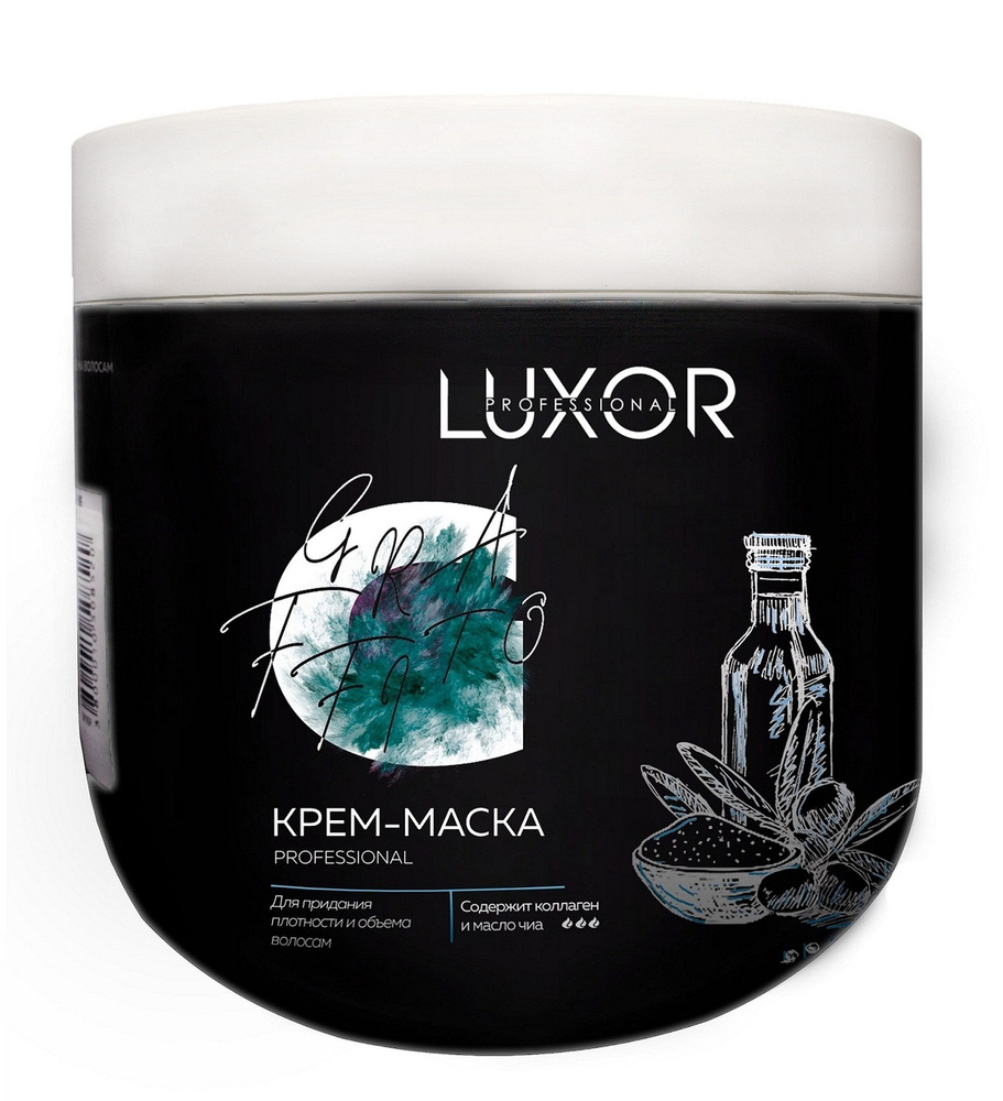 Luxor Professional Крем-маска для волос с коллагеном и маслом чиа для плотности и объема, 1000 мл, Болгария #1