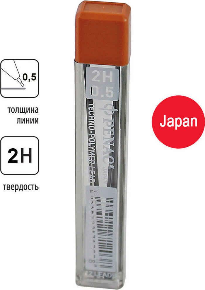 Грифель чернографитный для механического карандаша Penac TECHNO L512G-2H 0,5мм 2Н, 12 стержней в тубе #1