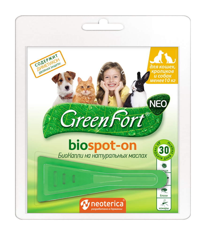 GreenFort NEO (Neoterica) биокапли от эктопаразитов для кошек, кроликов и собак до 10 кг  #1