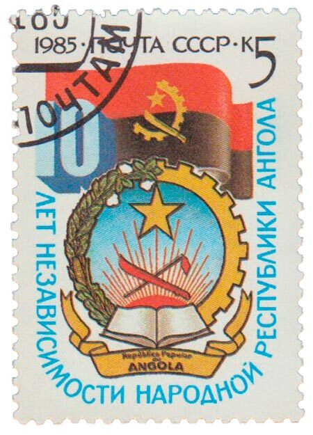 (1985-089) Марка СССР "Герб и флаг Анголы" , III гашеная #1