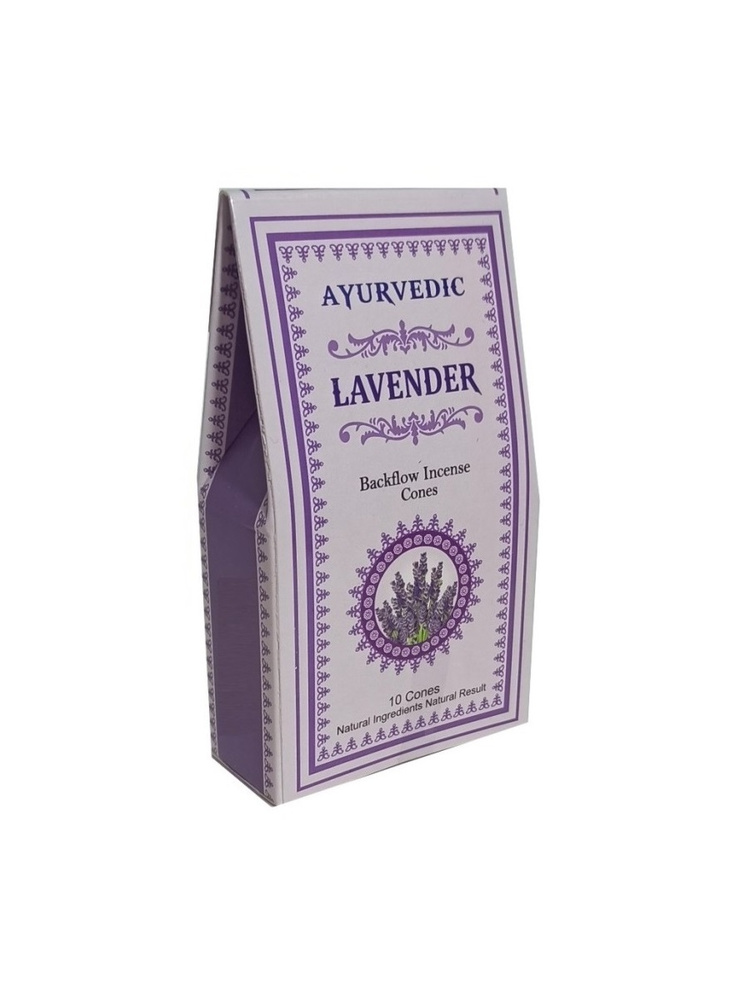 Ayurvedic Лаванда - 10 шт, ароматические благовония, пуля, стелющийся дым, Lavender - Аюрведик  #1