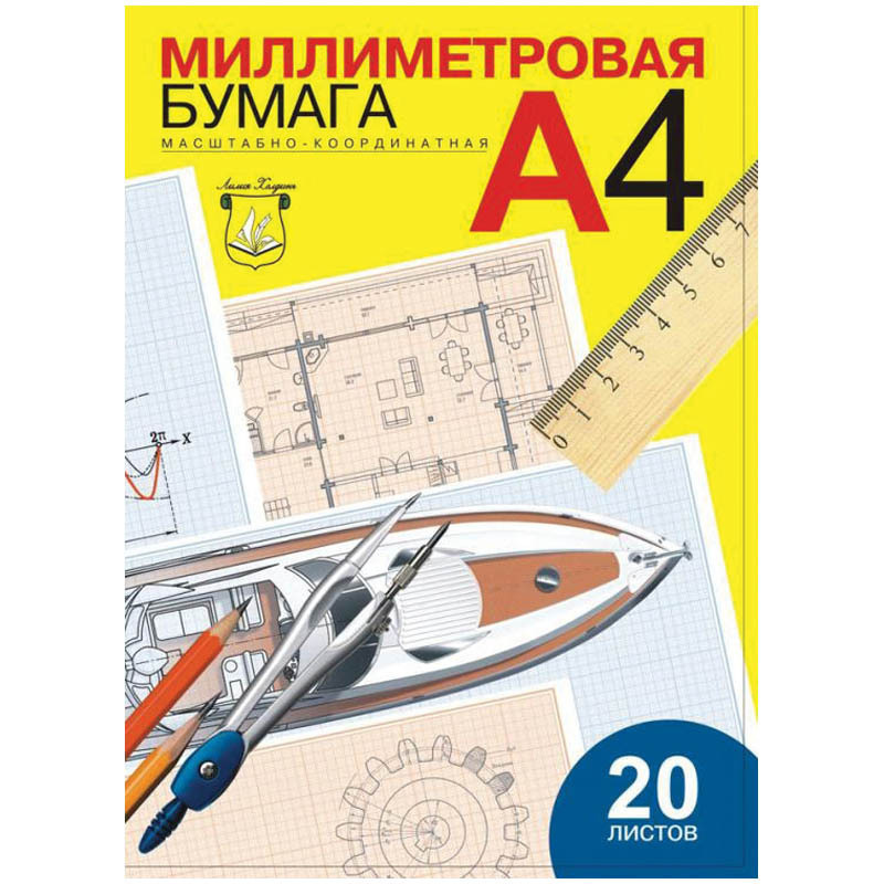 Бумага миллиметровая Лилия Холдинг, А4 20л., голубая, в папке.  #1