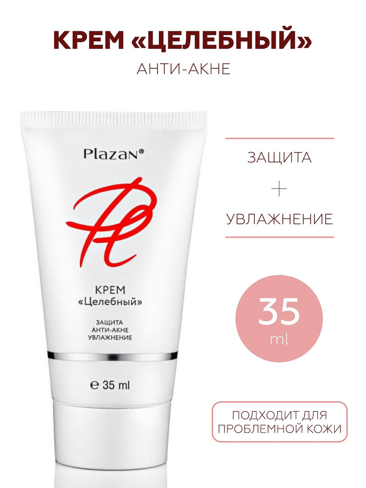 Plazan Крем Целебный. Анти-Акне, 35mL #1