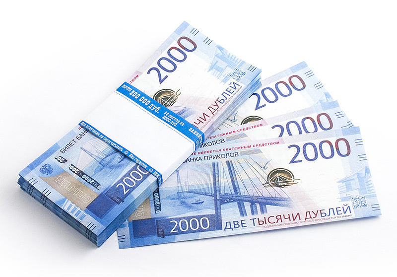 Пачка купюр 2000 рублей купить по выгодной цене в интернет-магазине OZON (854383996)
