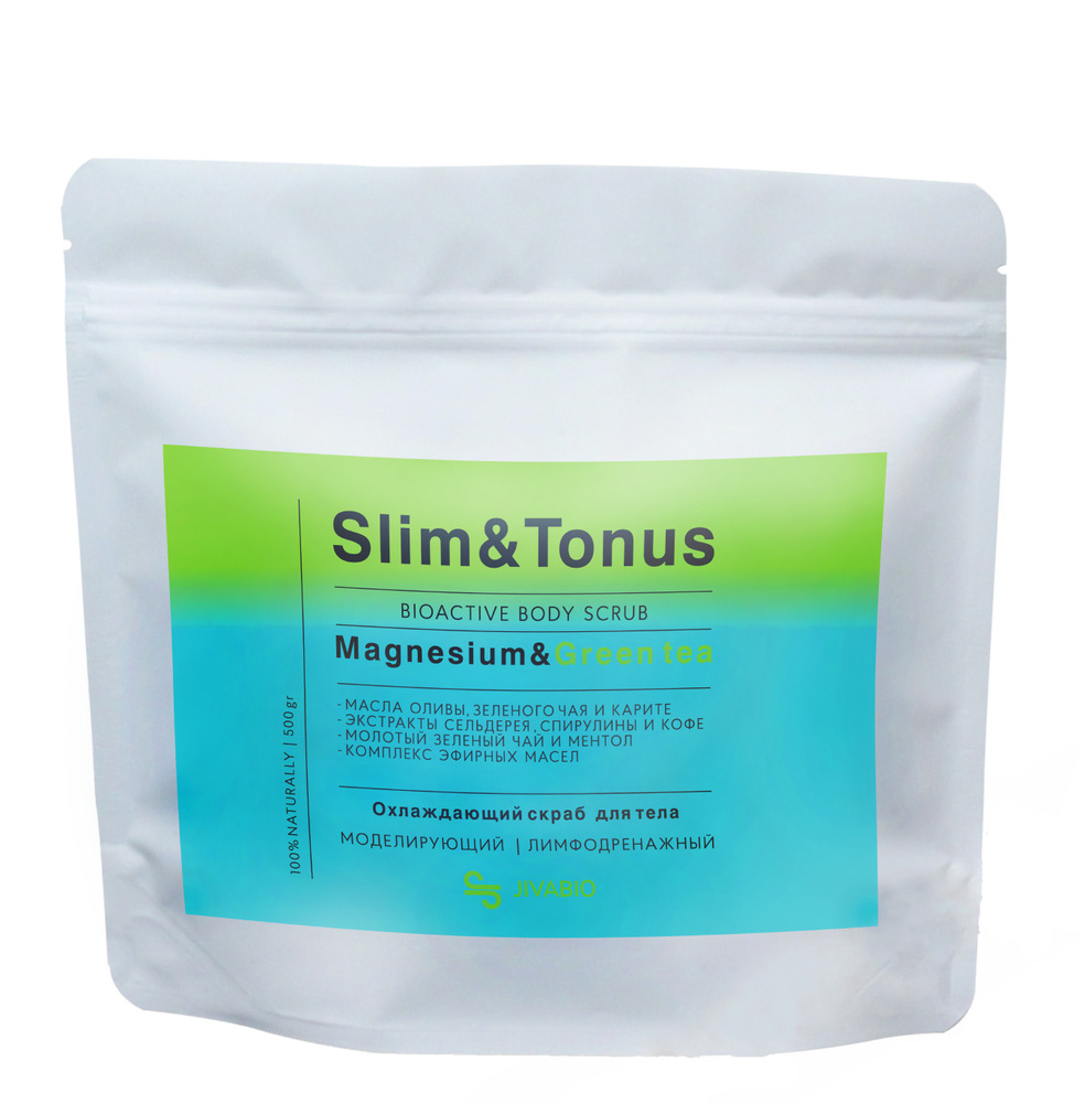 Slim&Tonus Антицеллюлитный Магниевый скраб для тела / МОДЕЛИРУЮЩИЙ, ЛИМФОДРЕНАЖНЫЙ / Magnesium&Green #1
