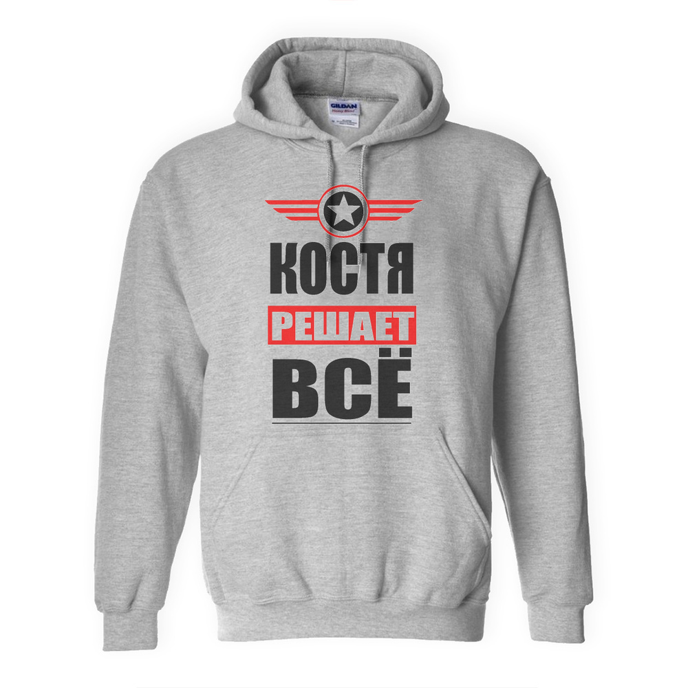 Толстовка CoolPodarok #1